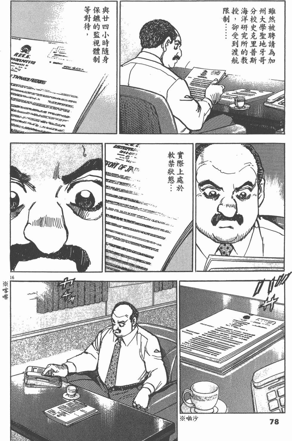 第74页