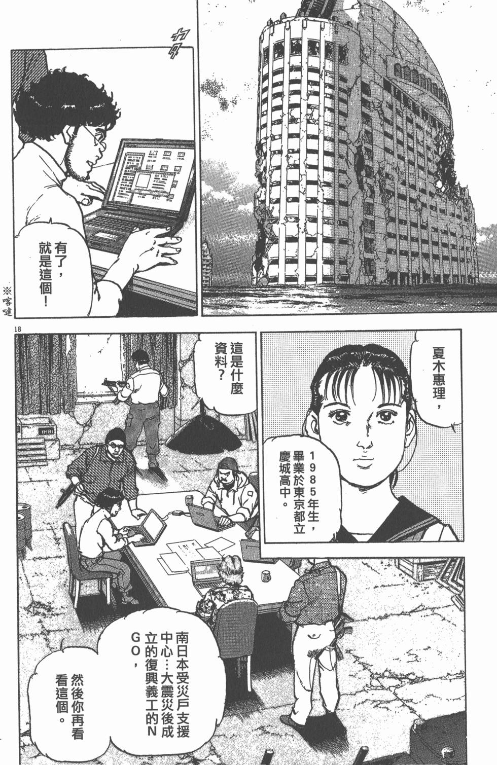 第76页