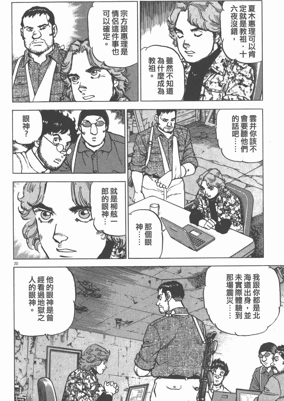第78页