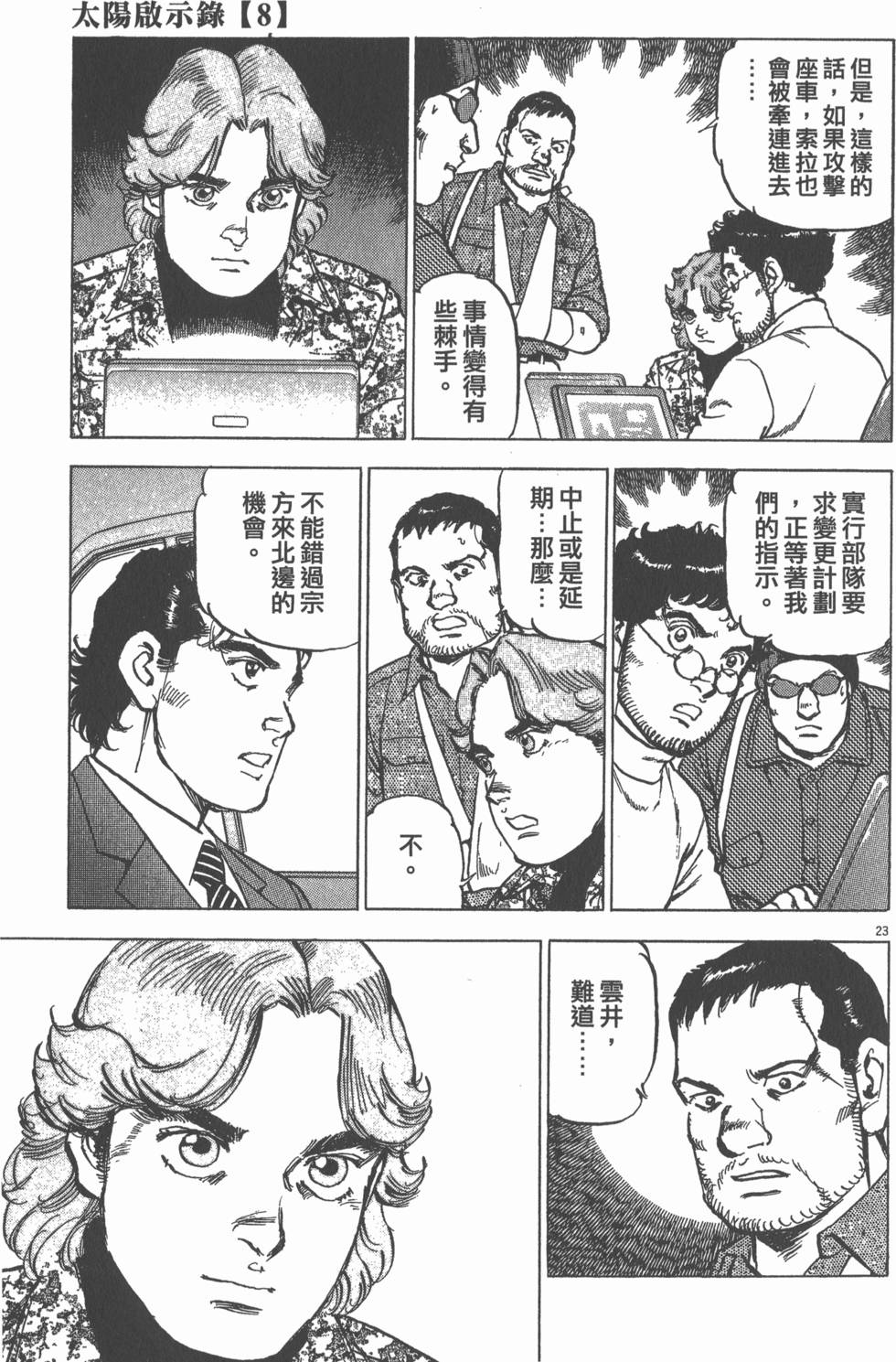 第81页
