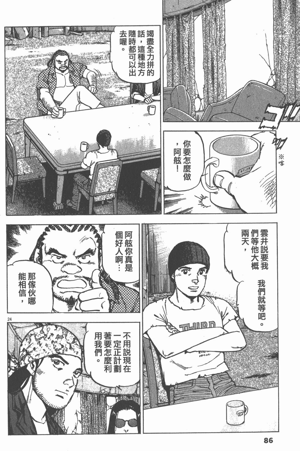 第82页