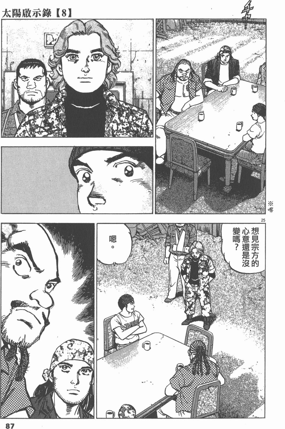 第83页