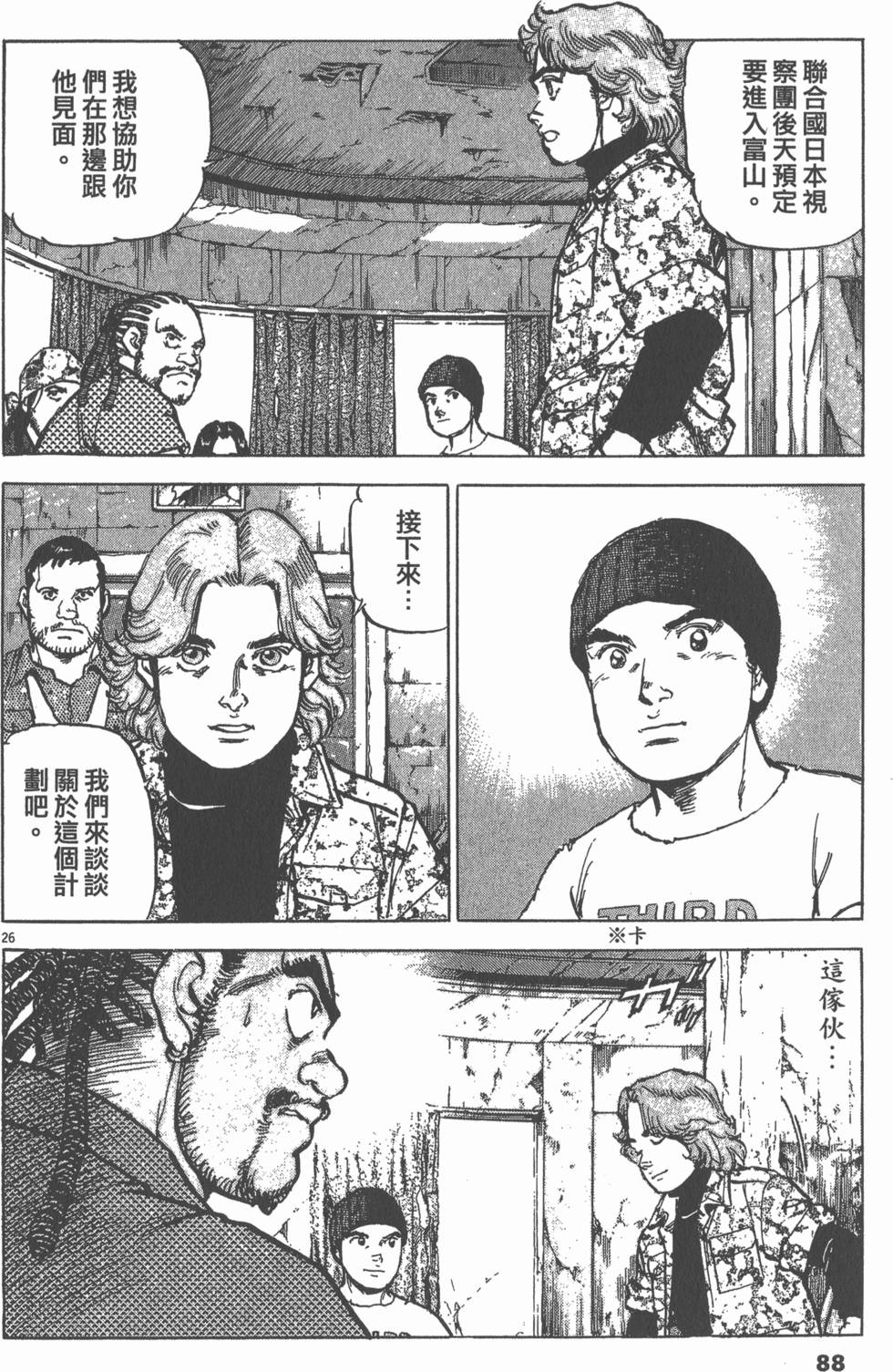 第84页