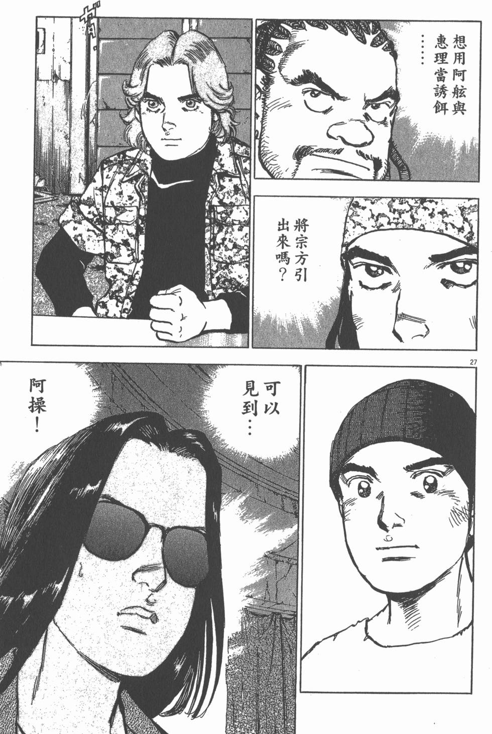第85页