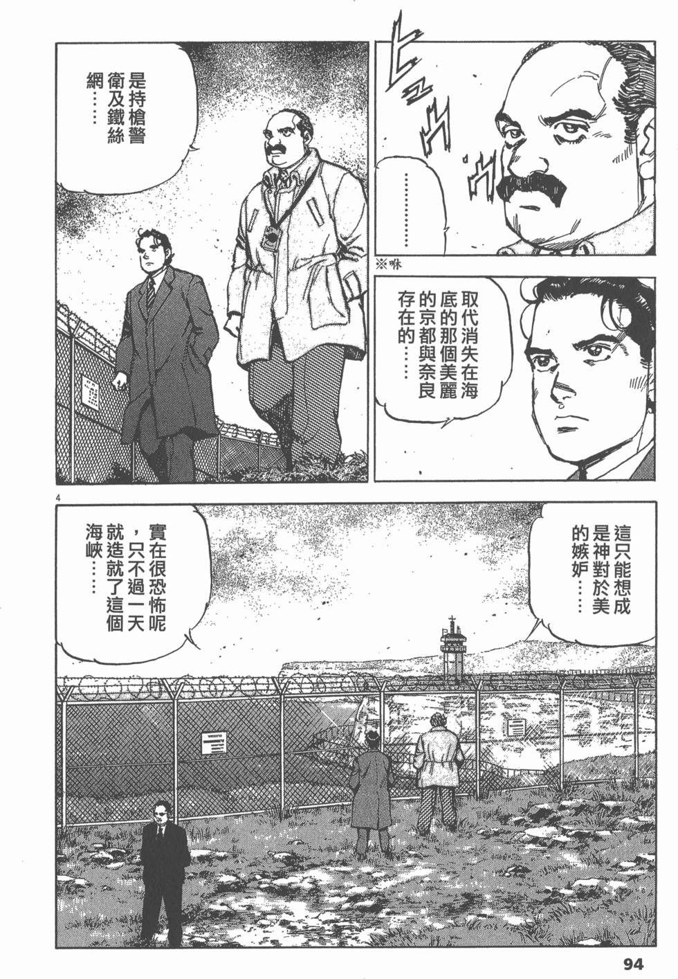 第90页