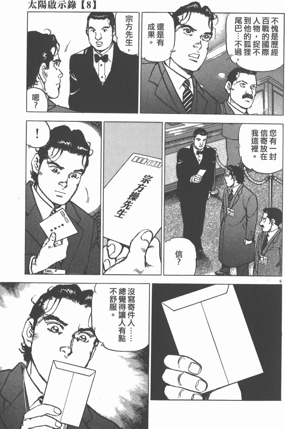 第95页