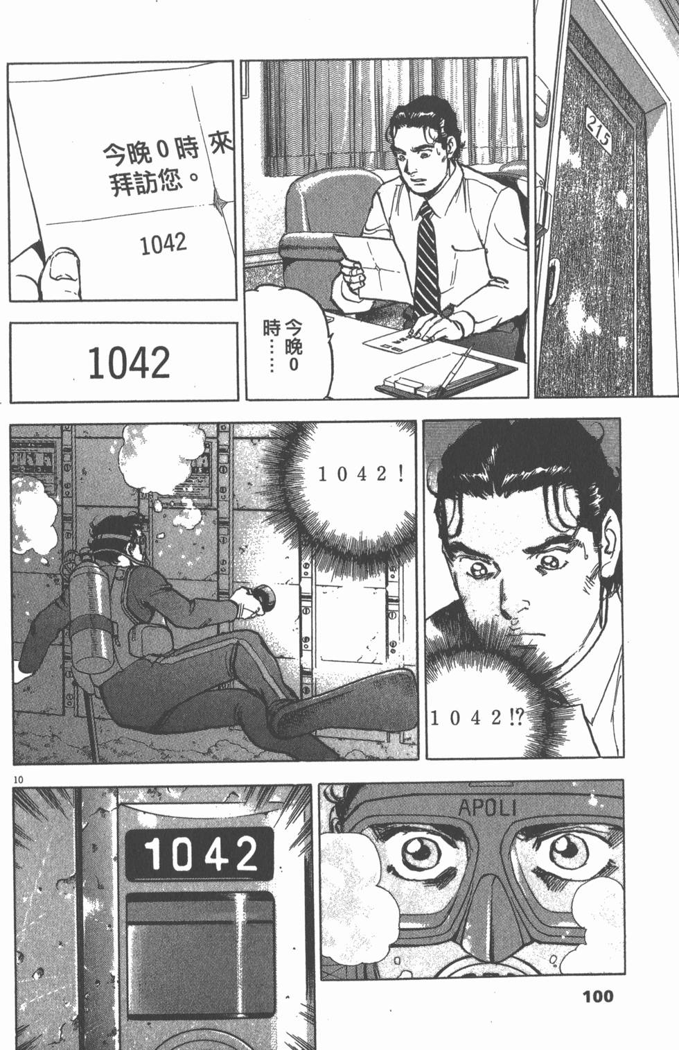 第96页