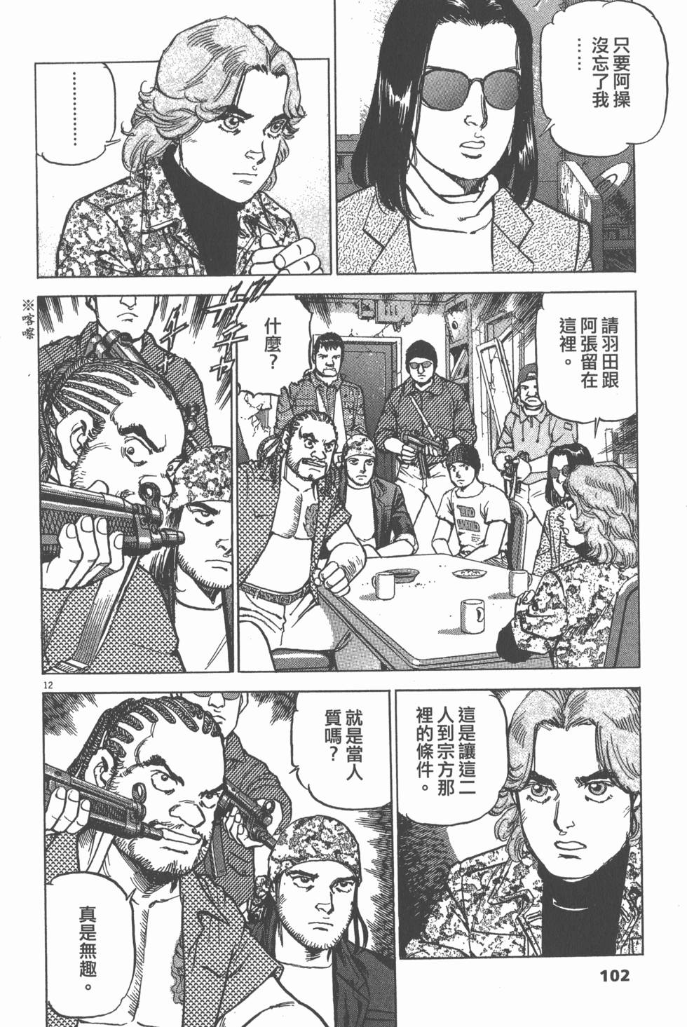 第98页