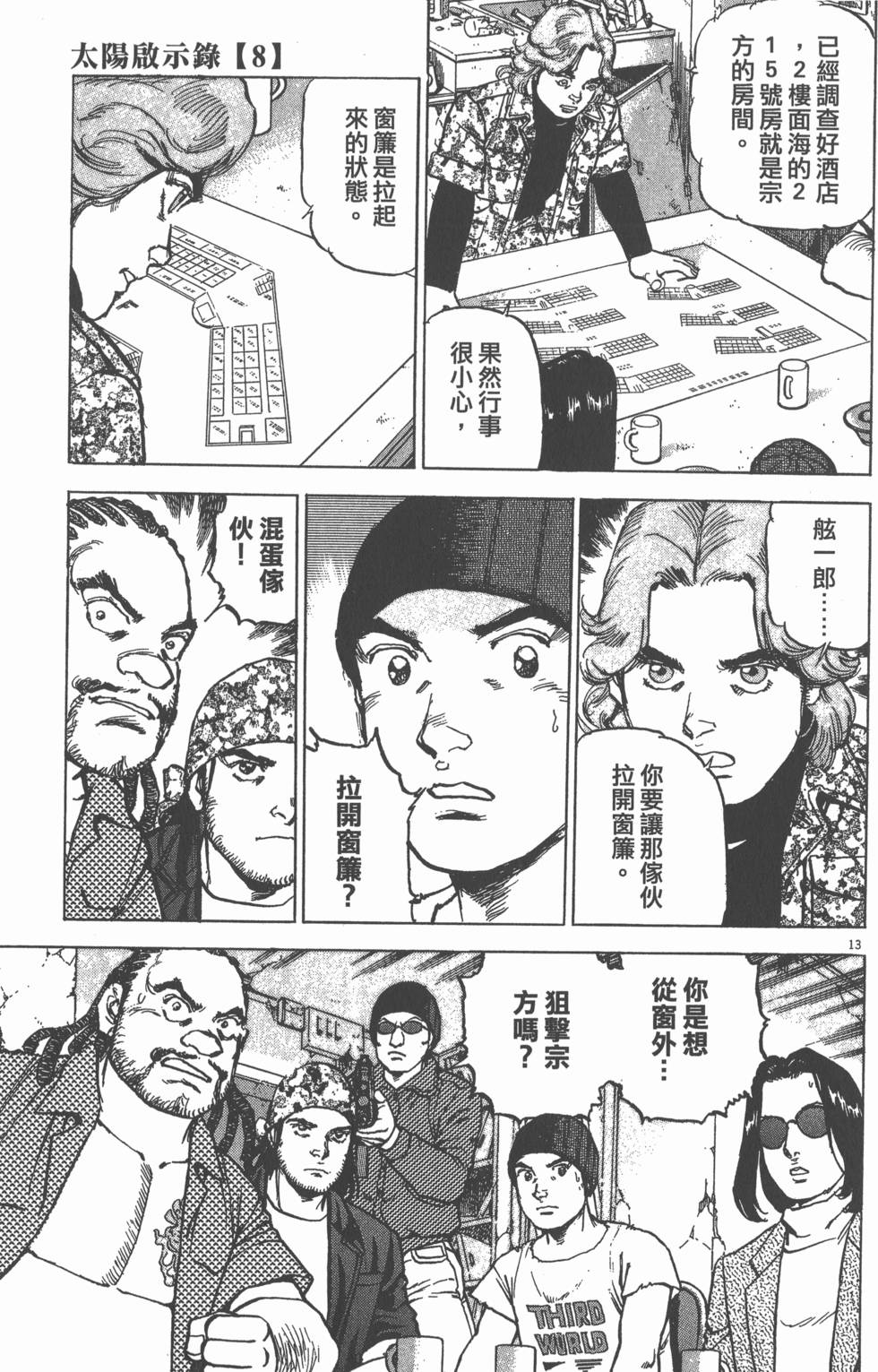 第99页