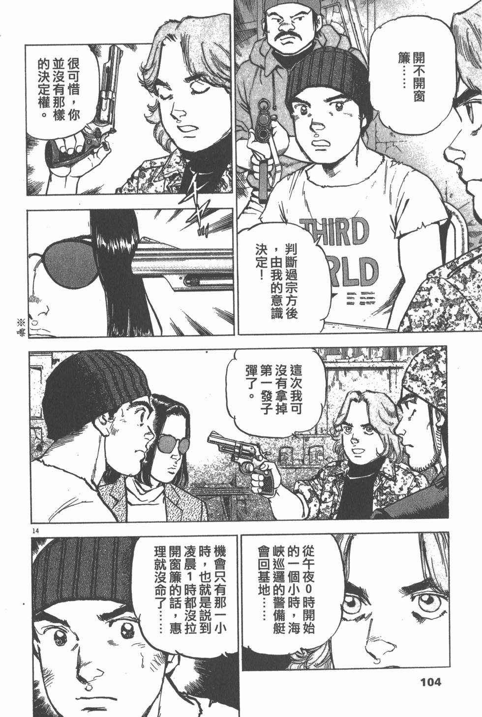 第100页