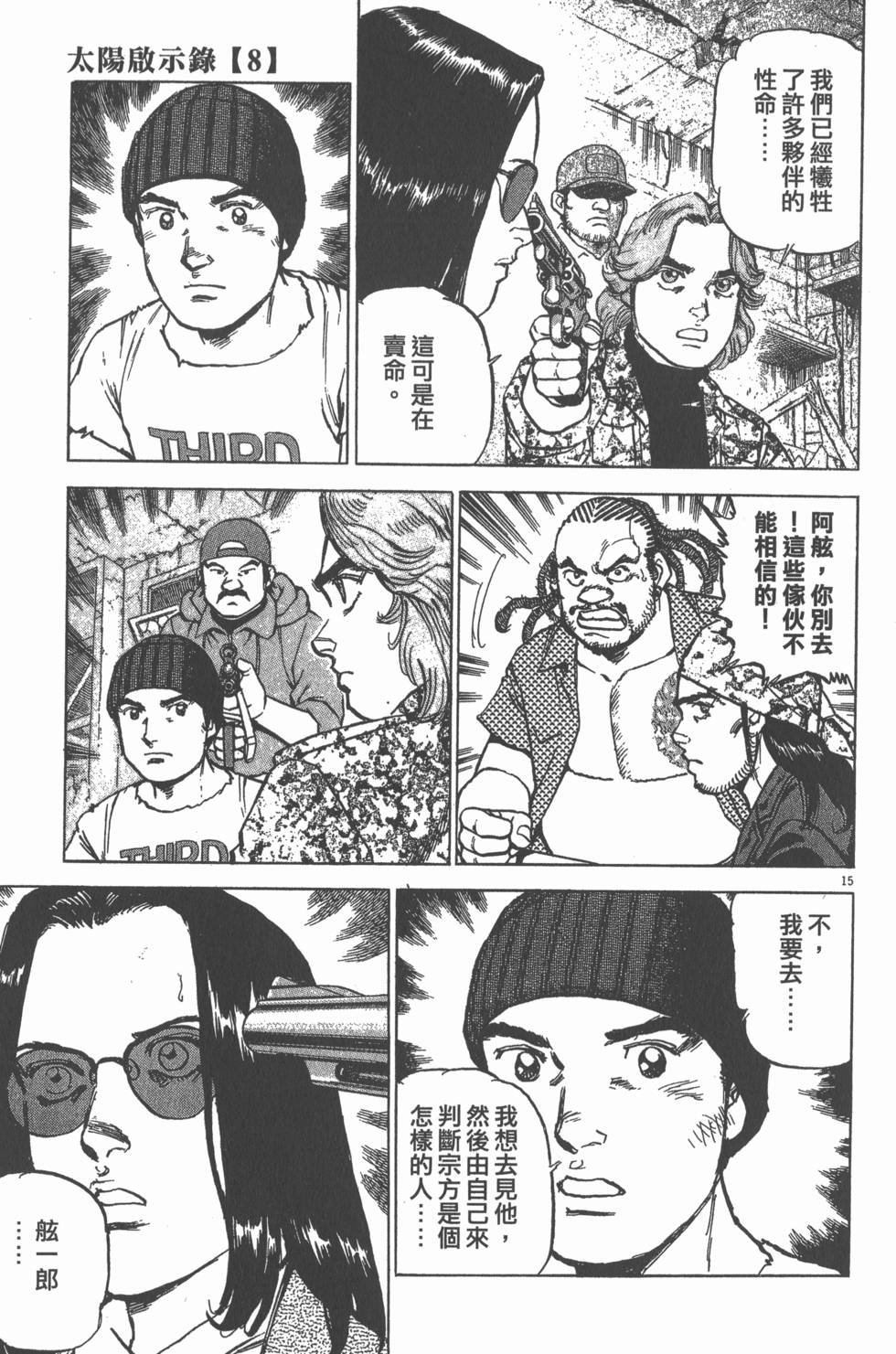 第101页