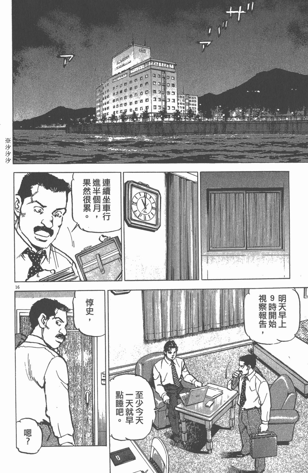 第102页