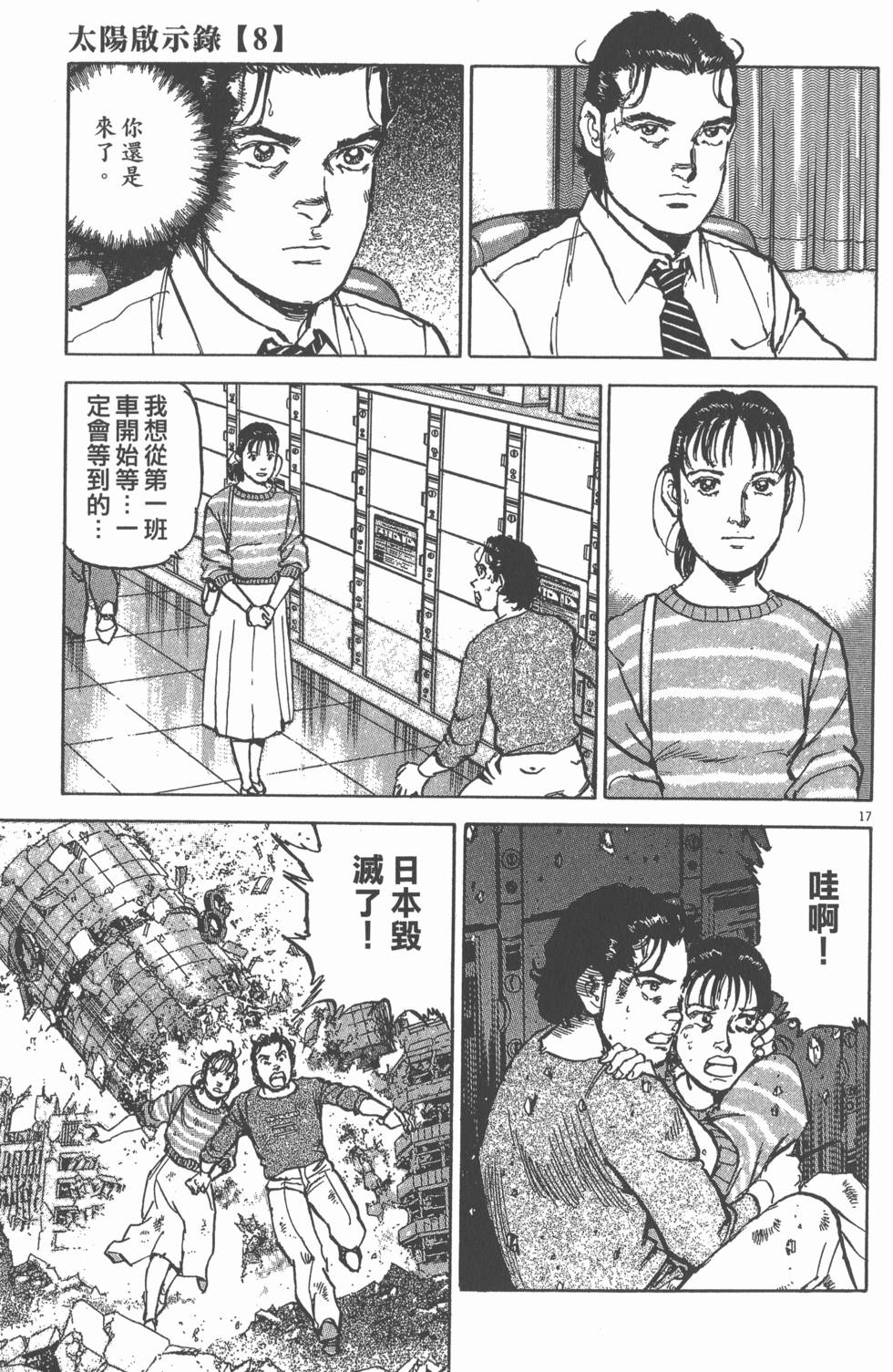 第103页
