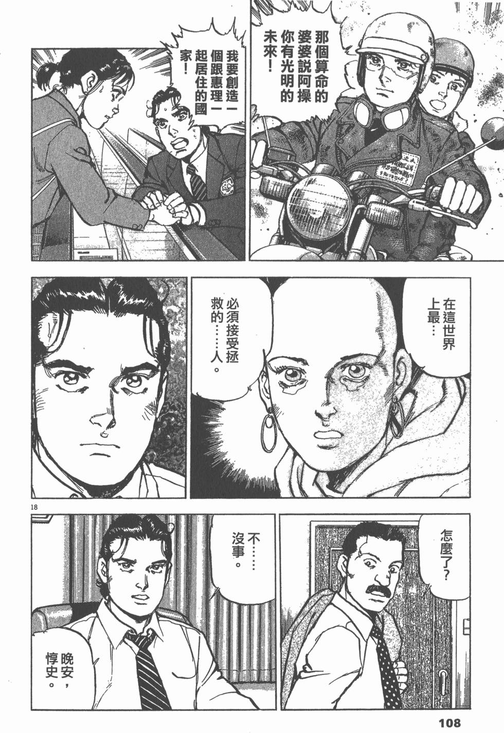 第104页