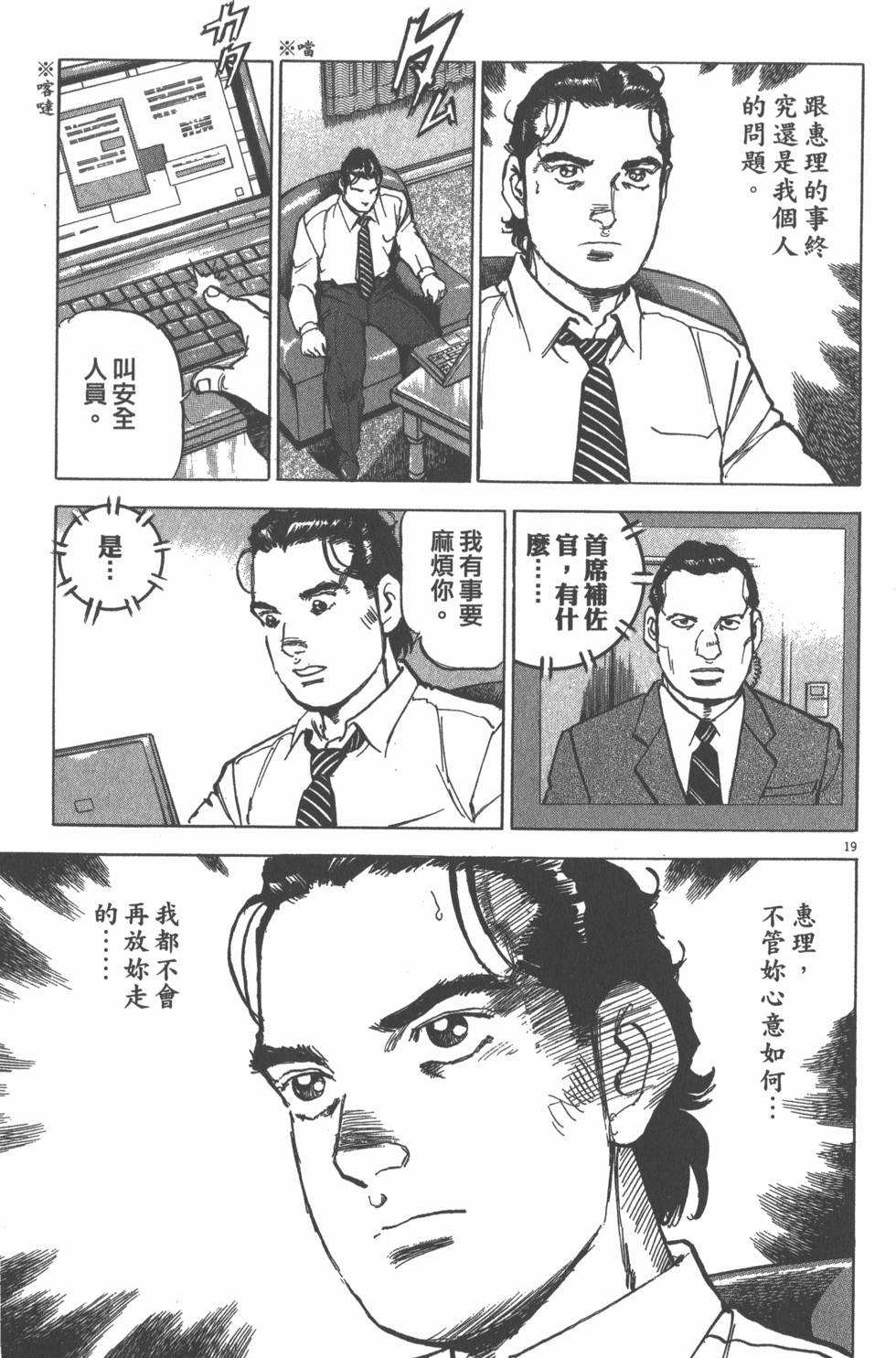 第105页