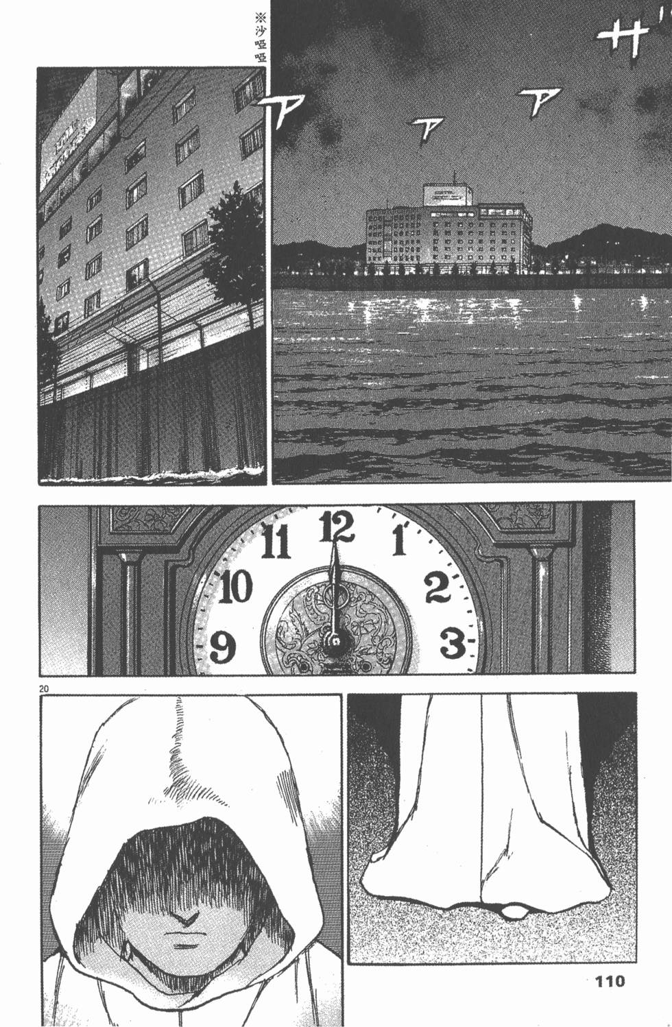 第106页