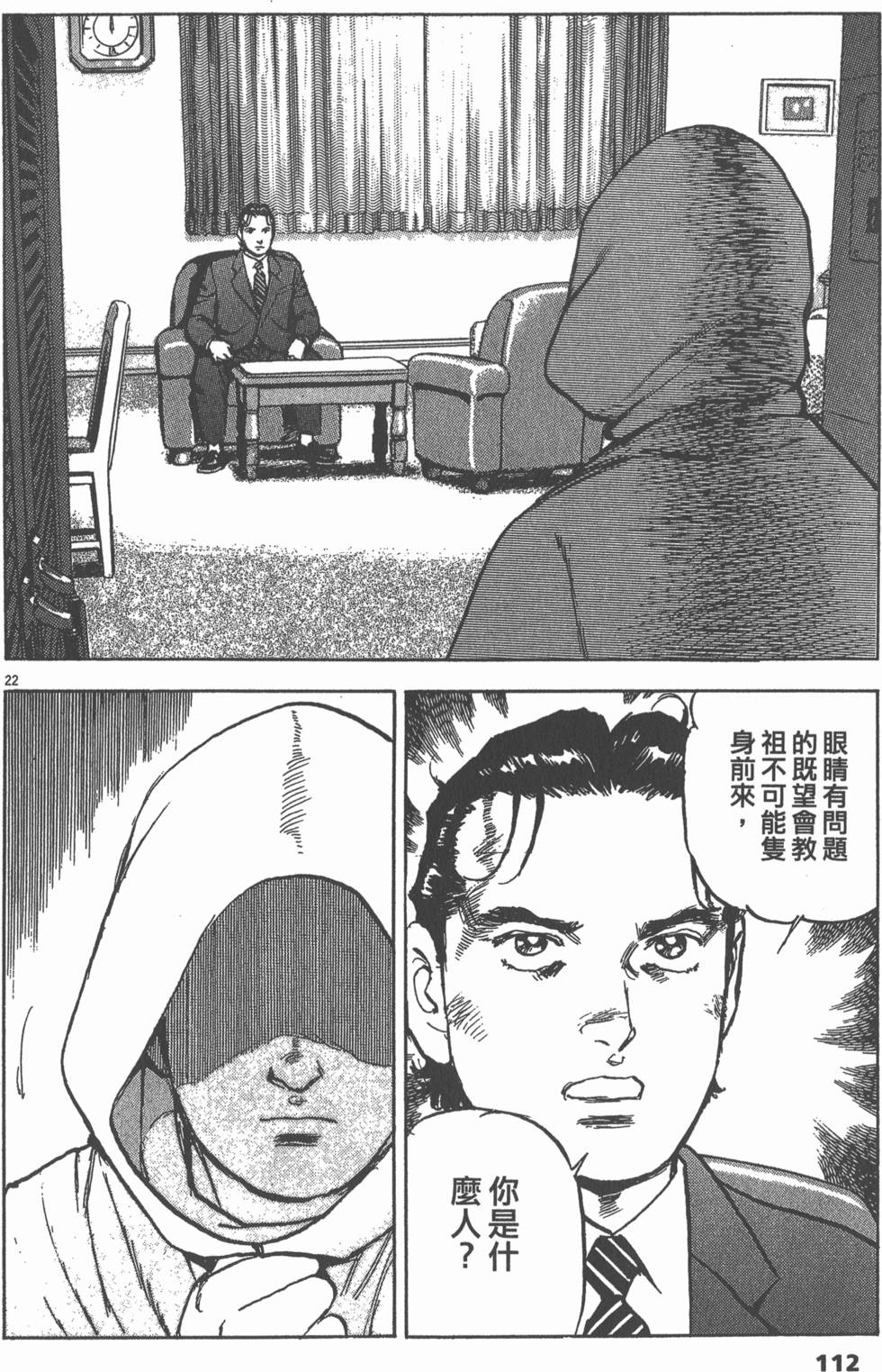 第108页
