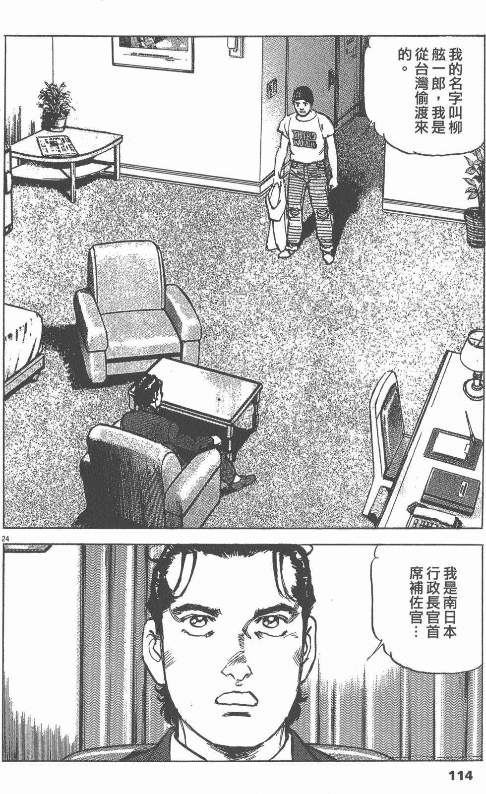 第110页