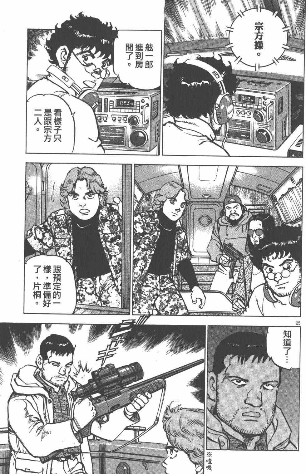 第111页