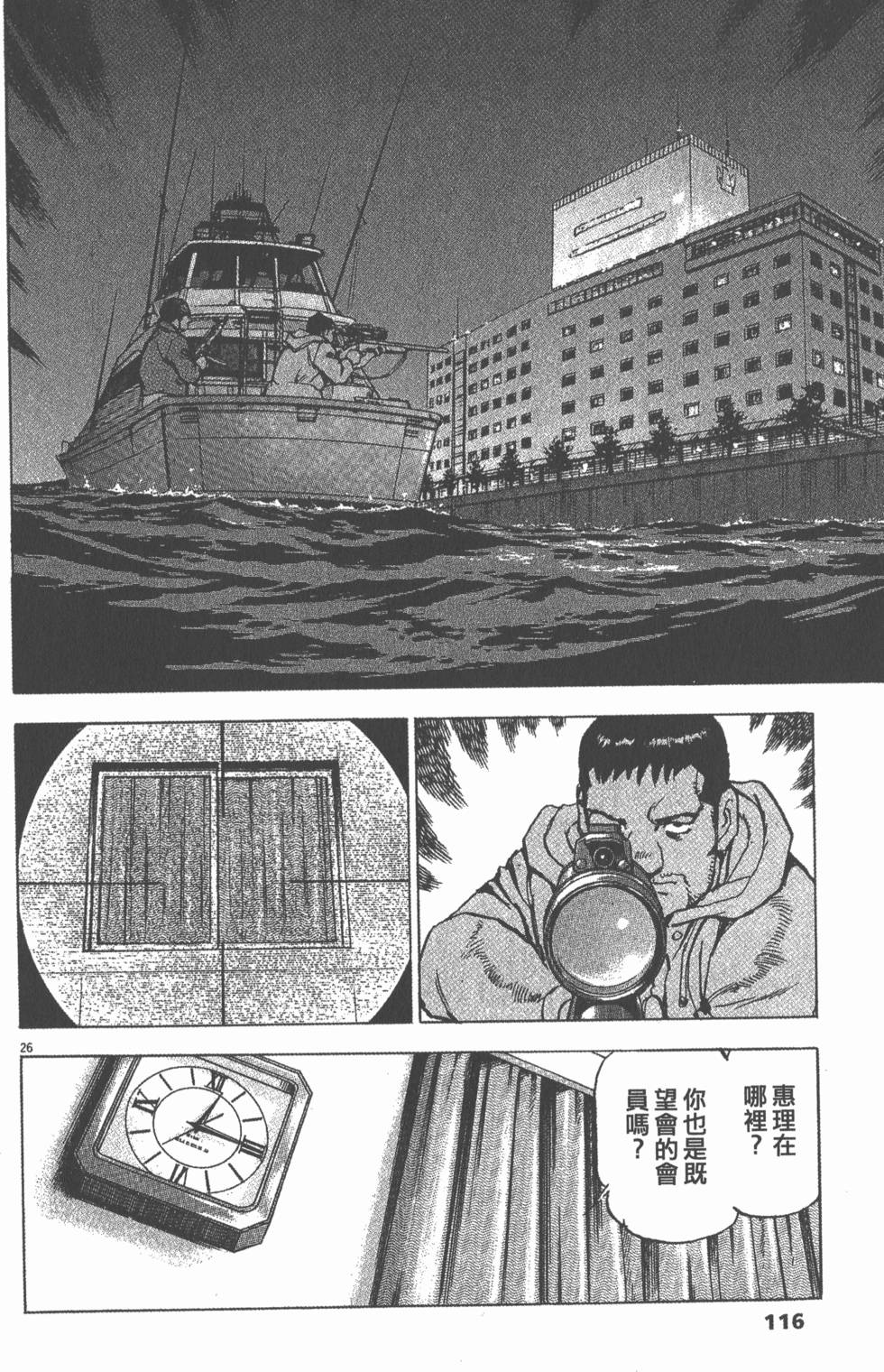 第112页