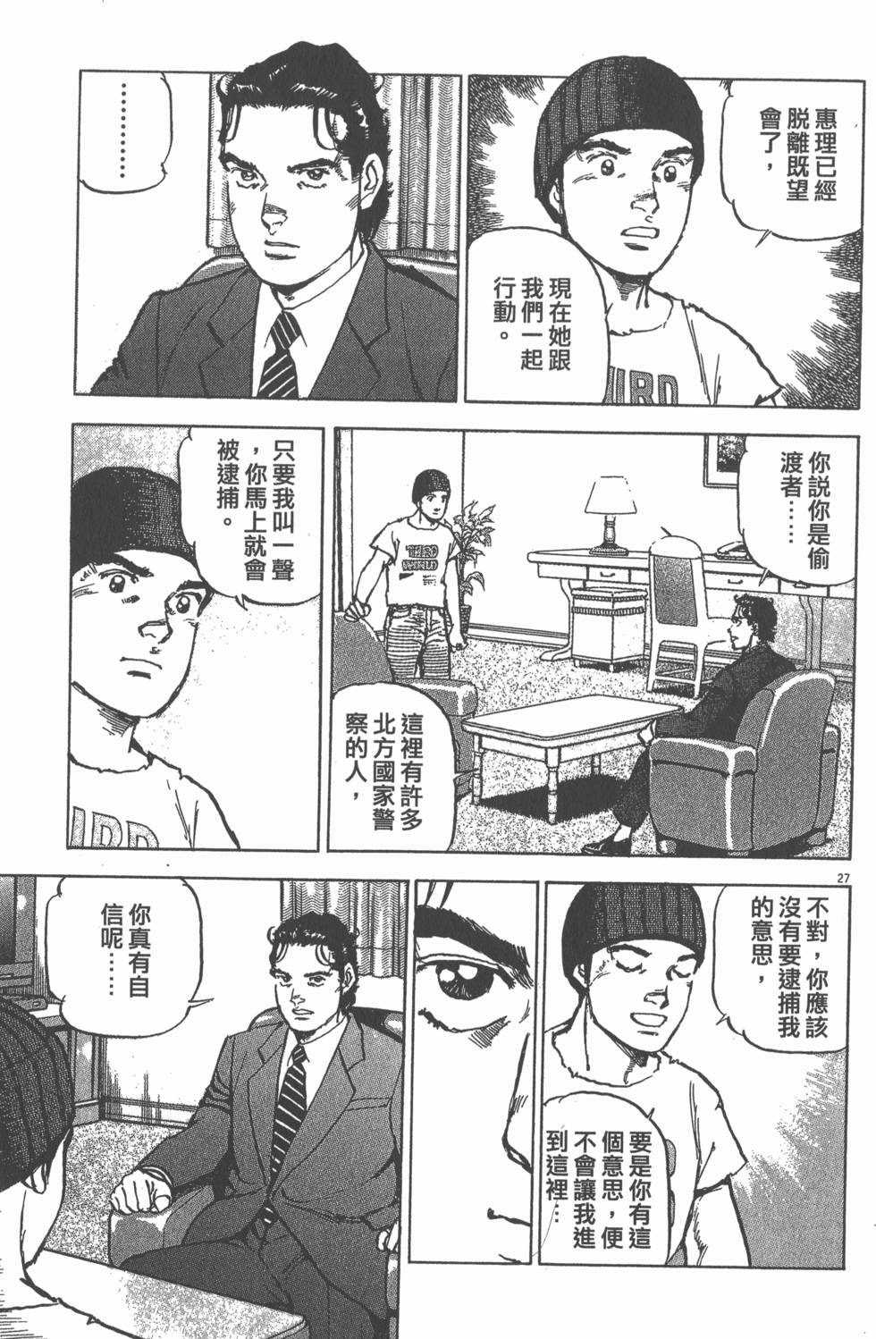 第113页