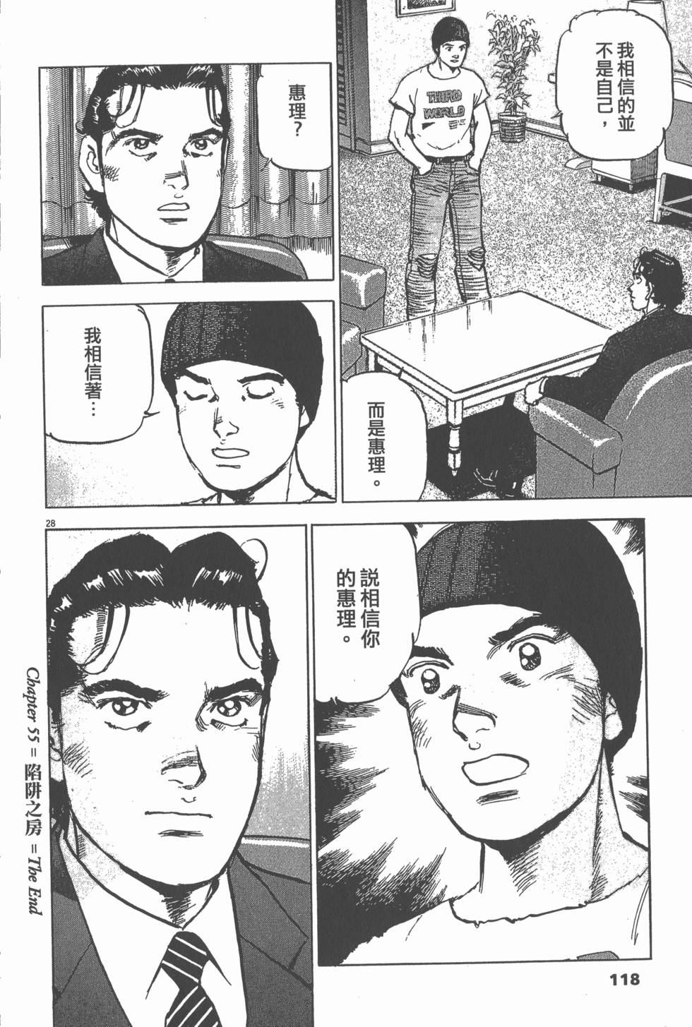 第114页