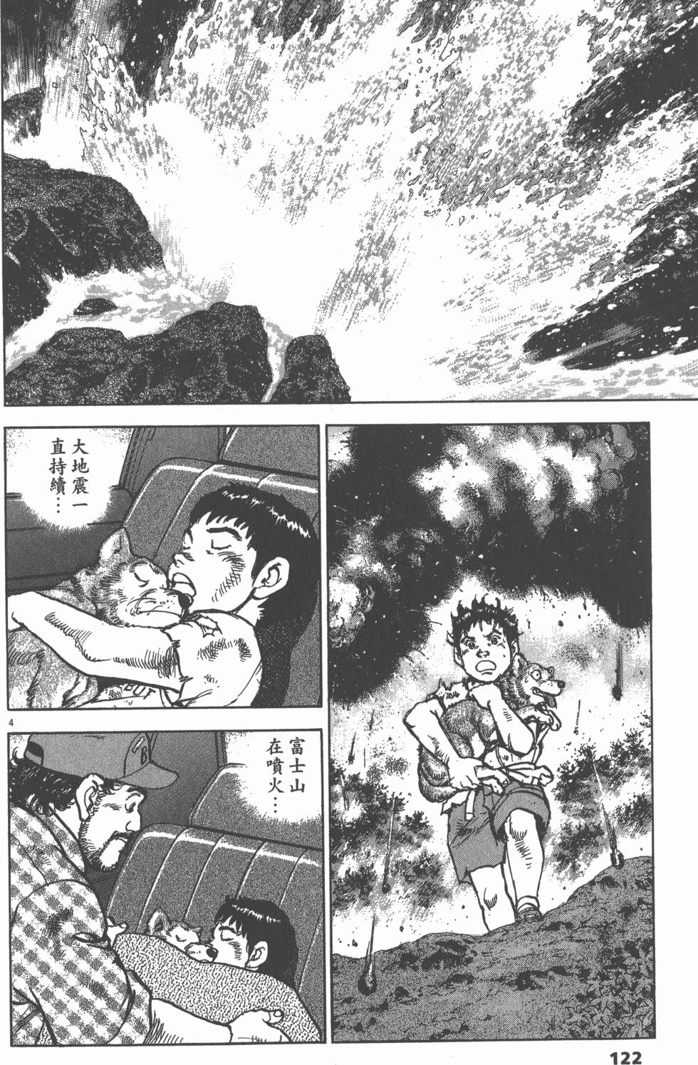 第118页