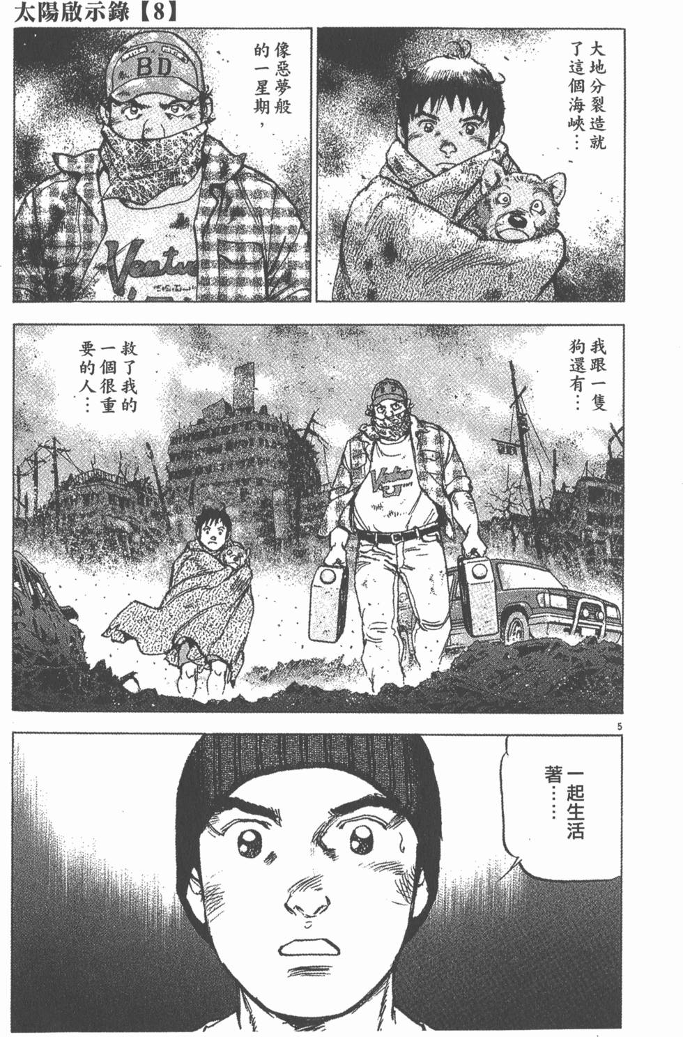 第119页