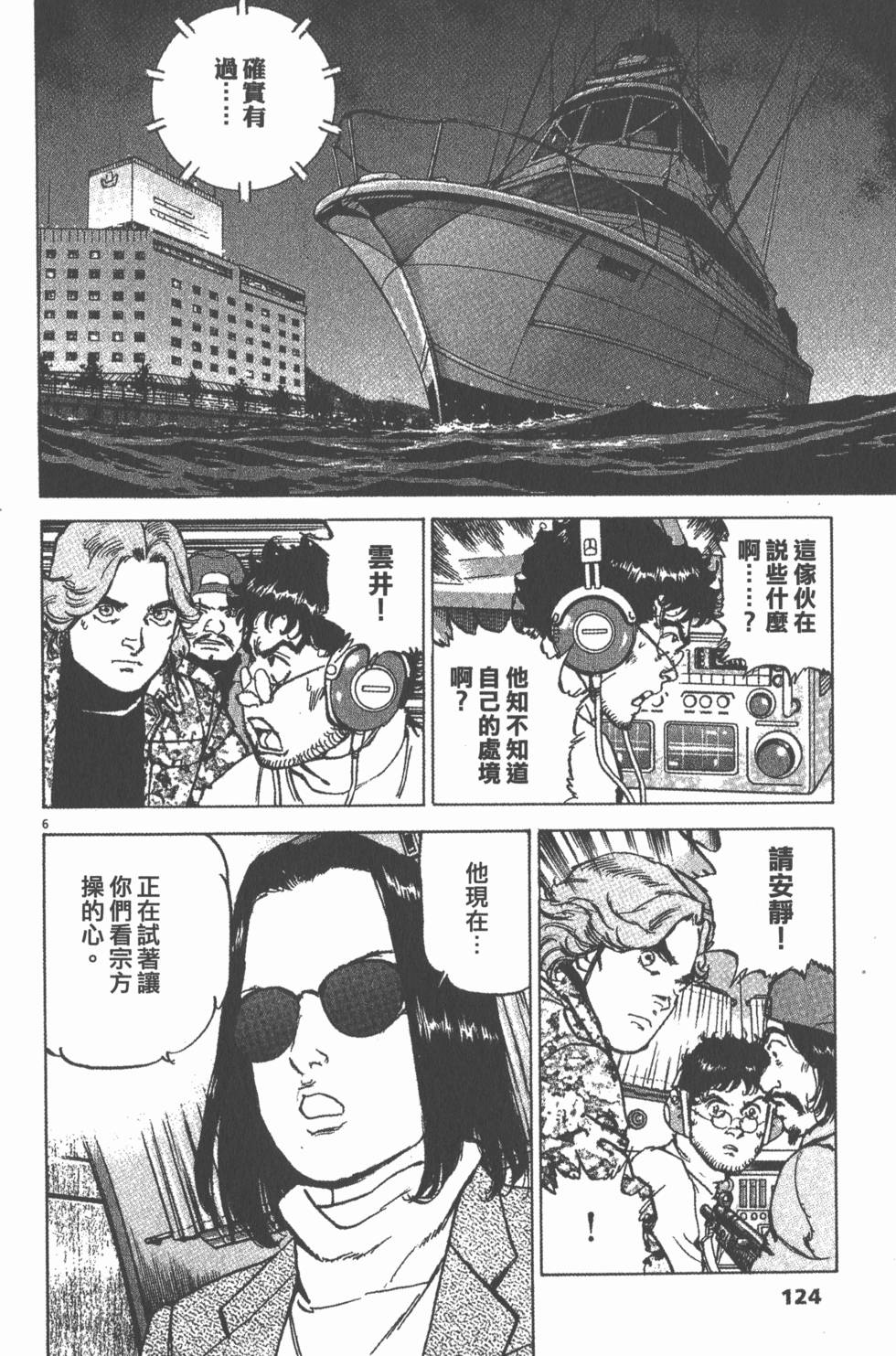 第120页