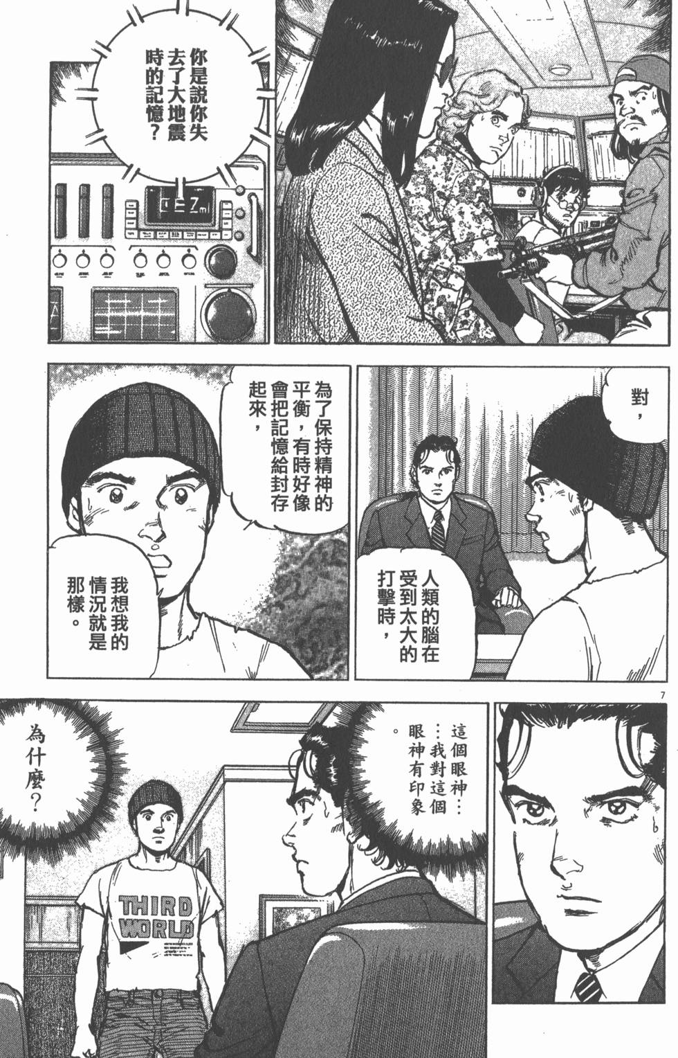第121页
