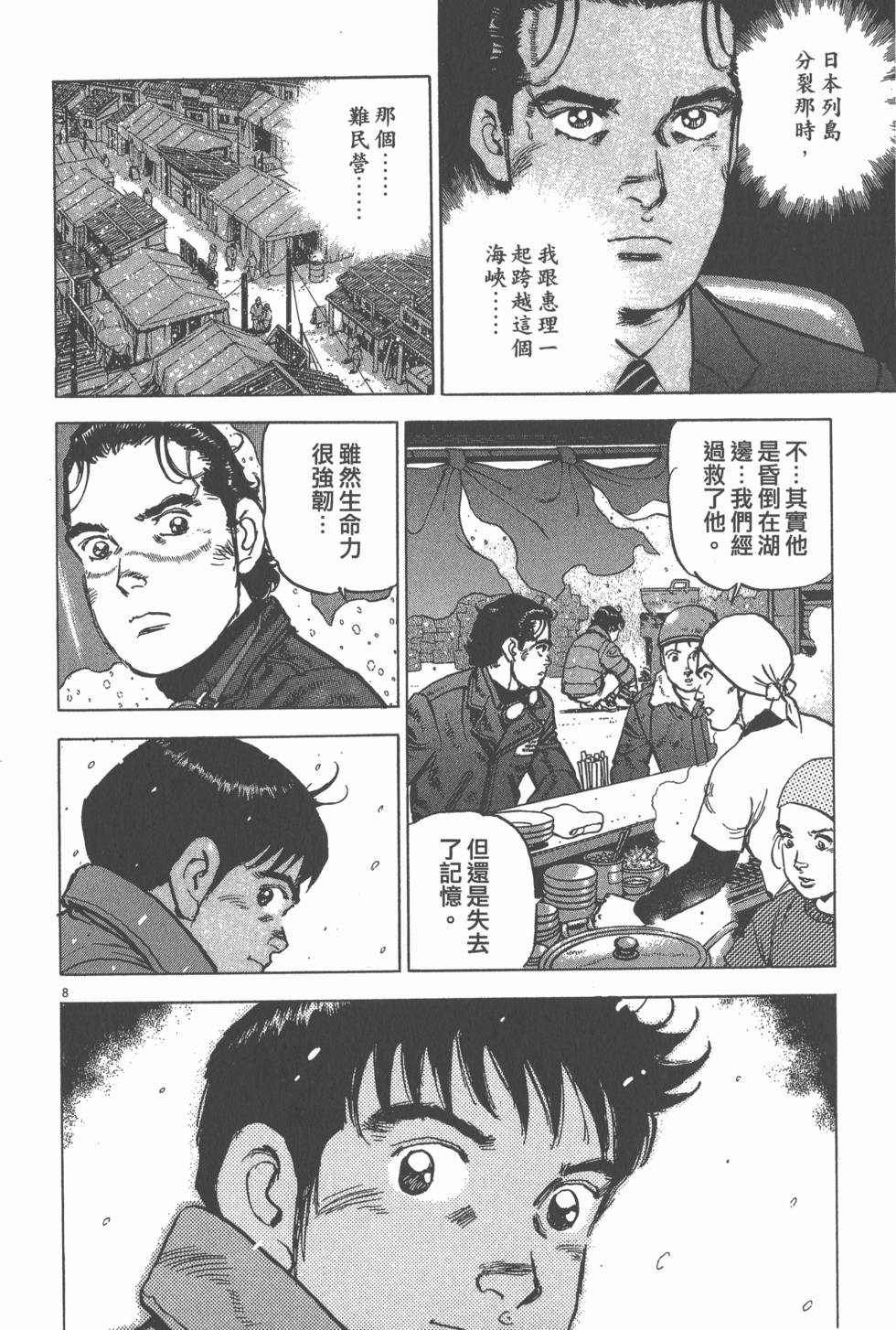 第122页