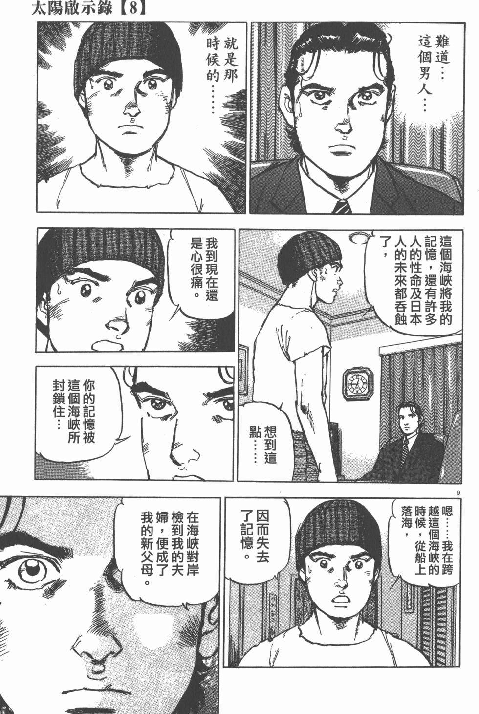 第123页