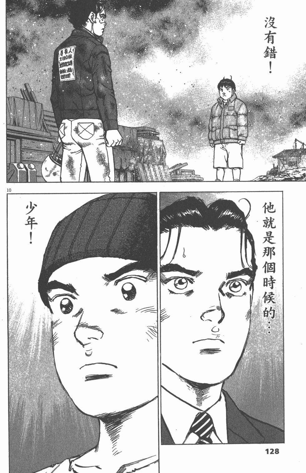 第124页