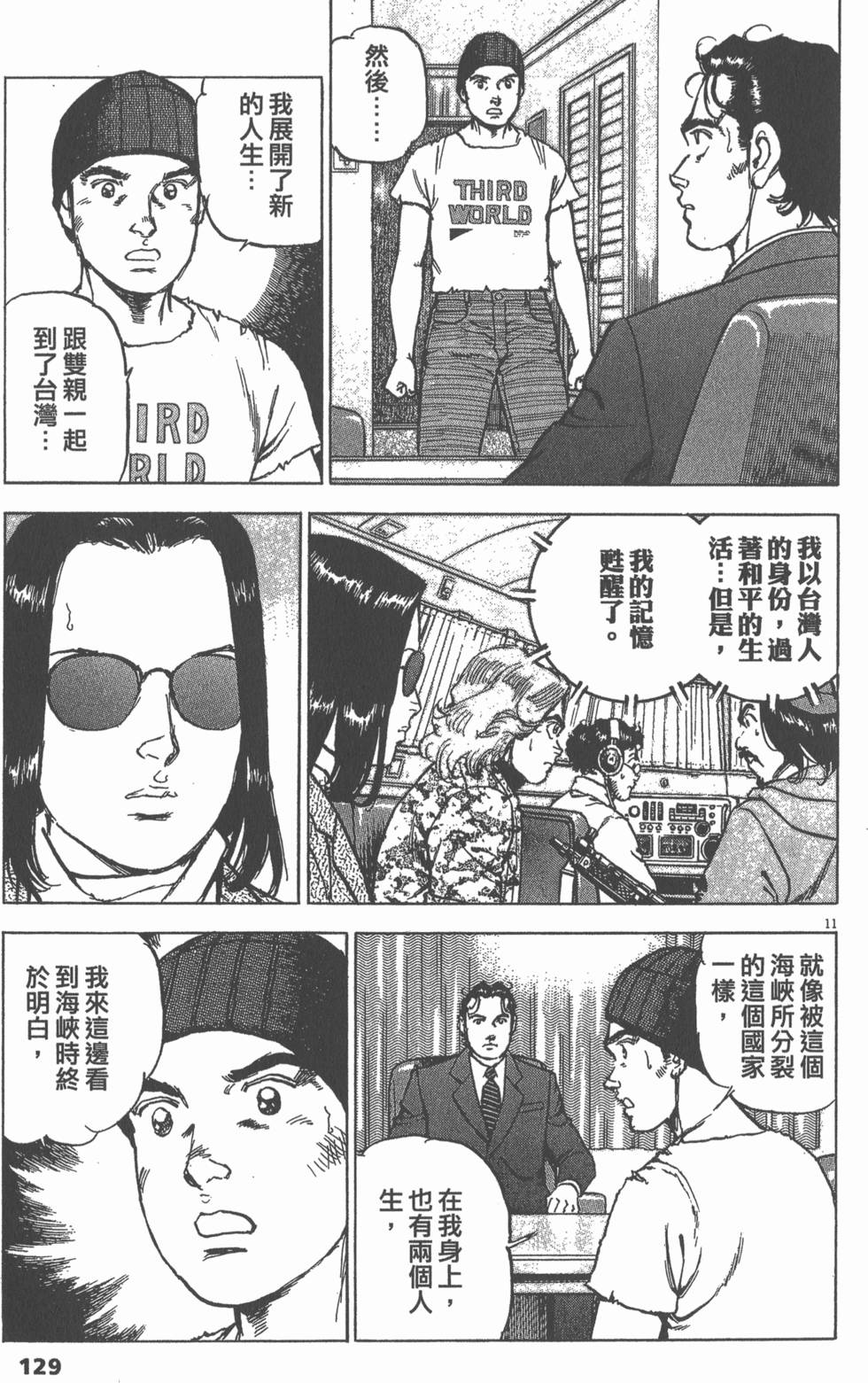 第125页
