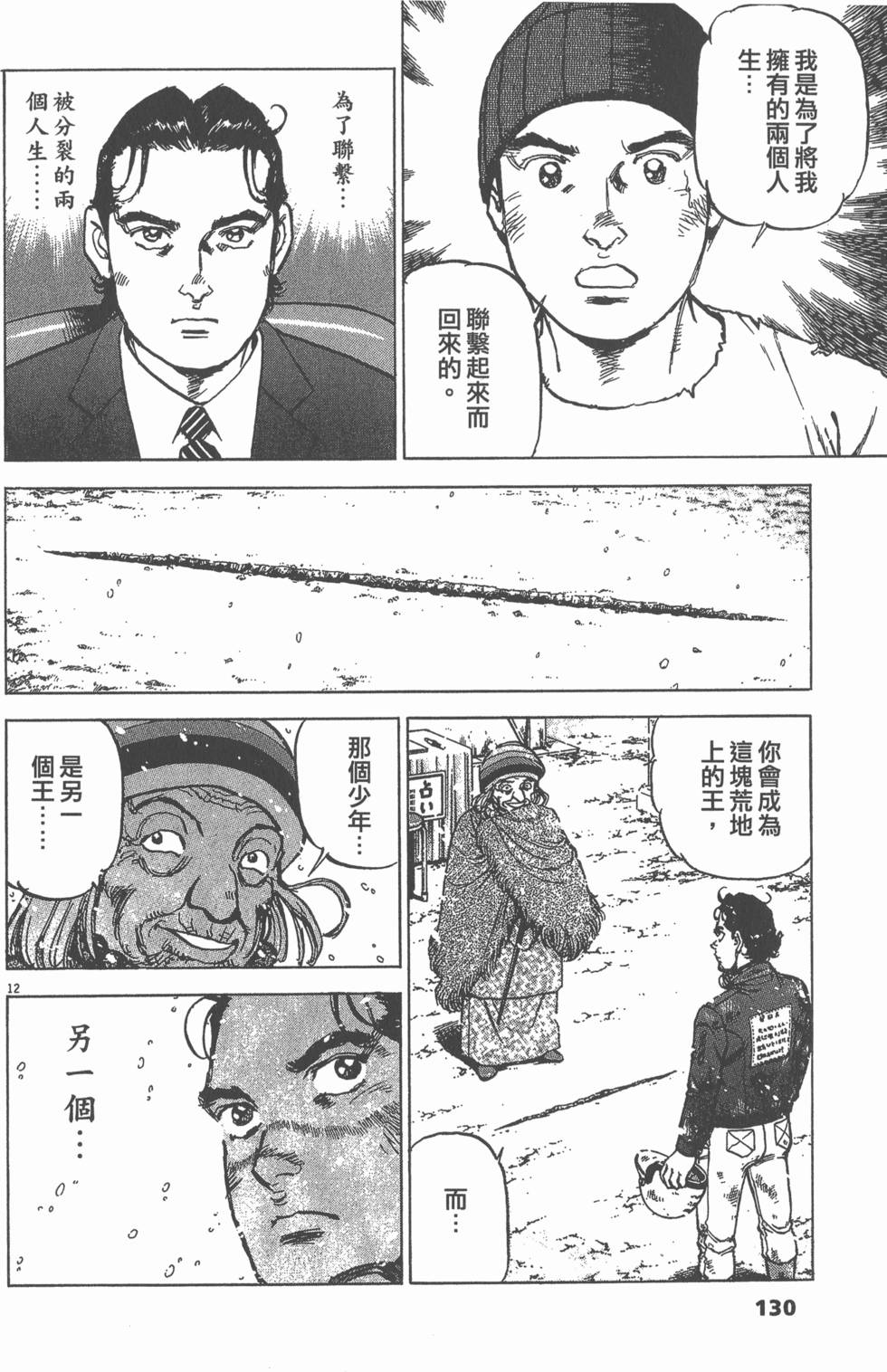 第126页