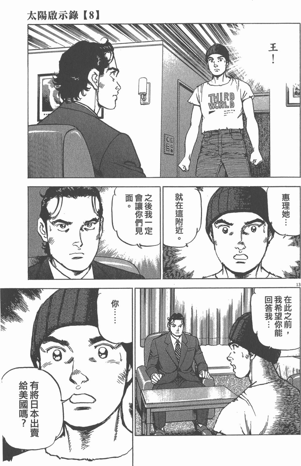 第127页