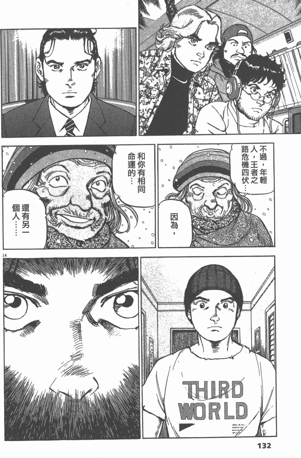第128页