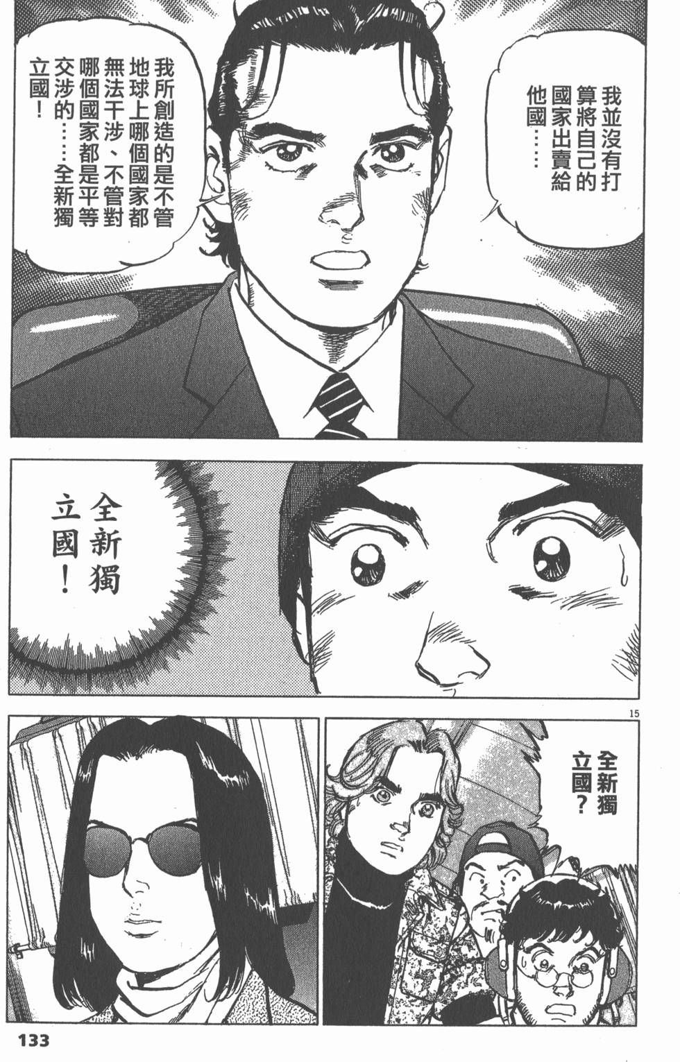 第129页