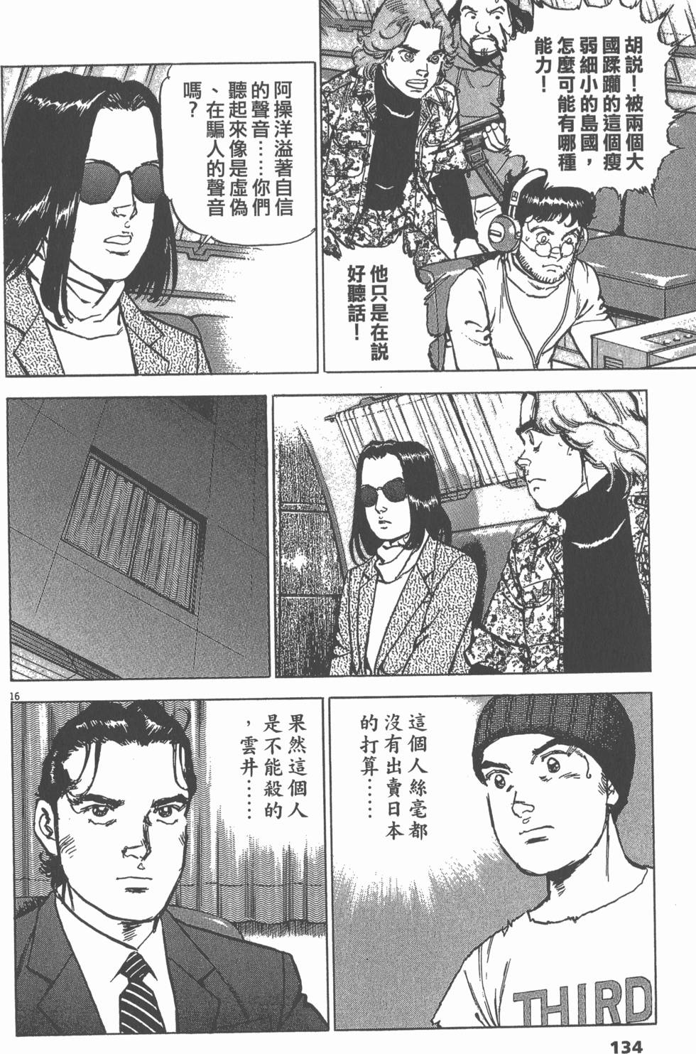 第130页