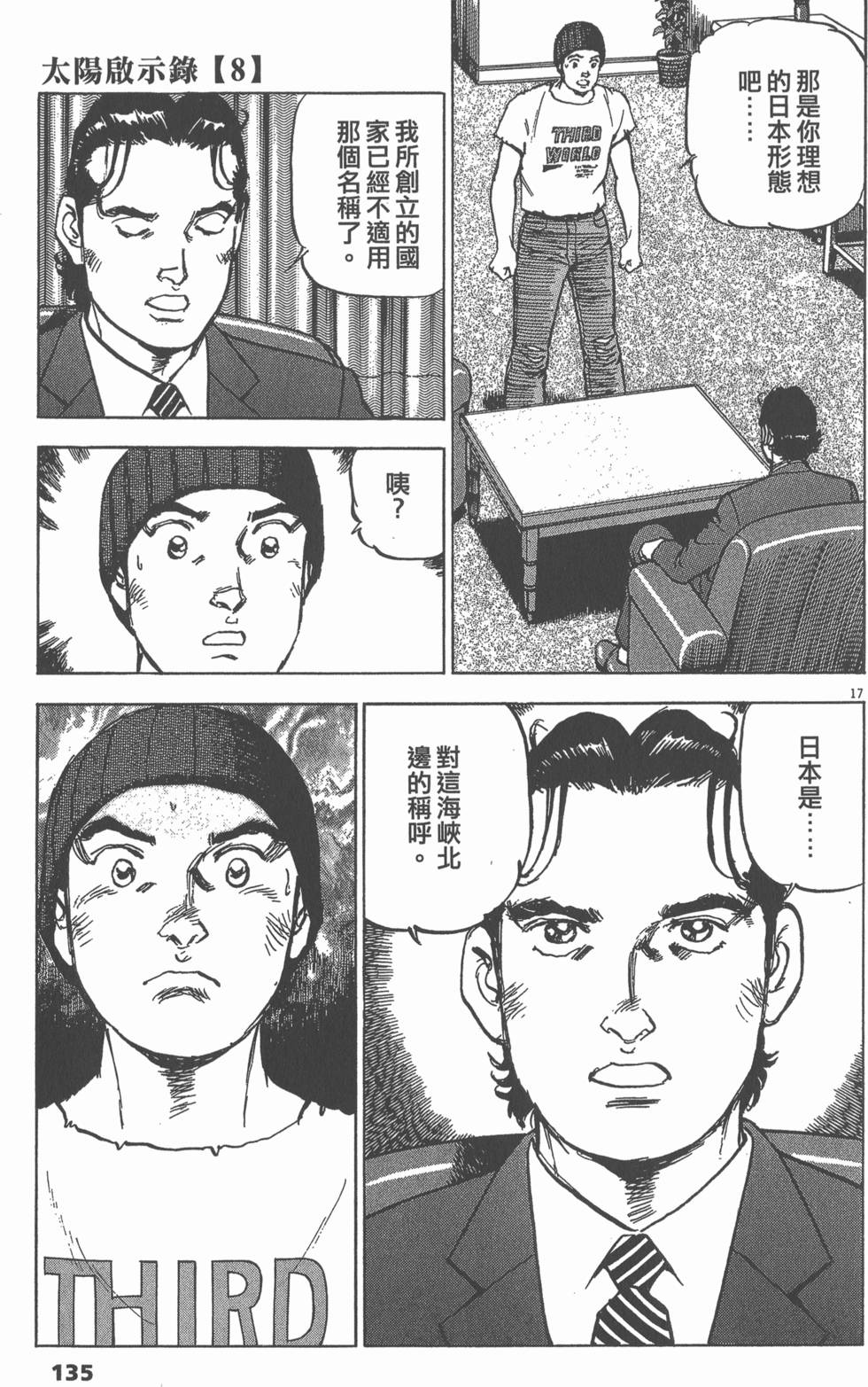 第131页