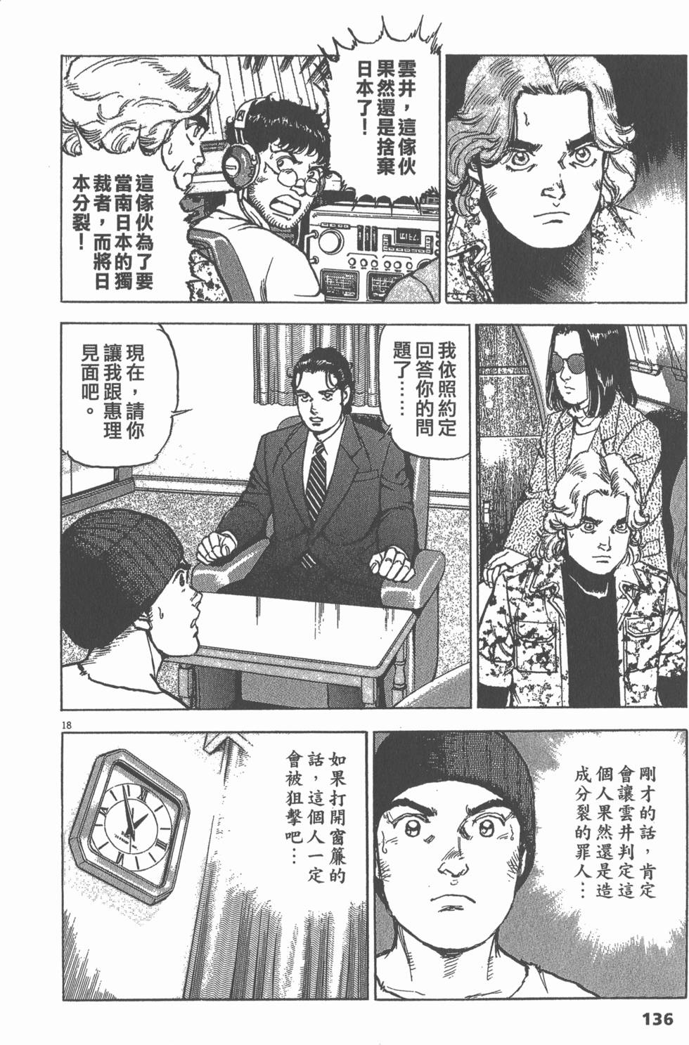 第132页