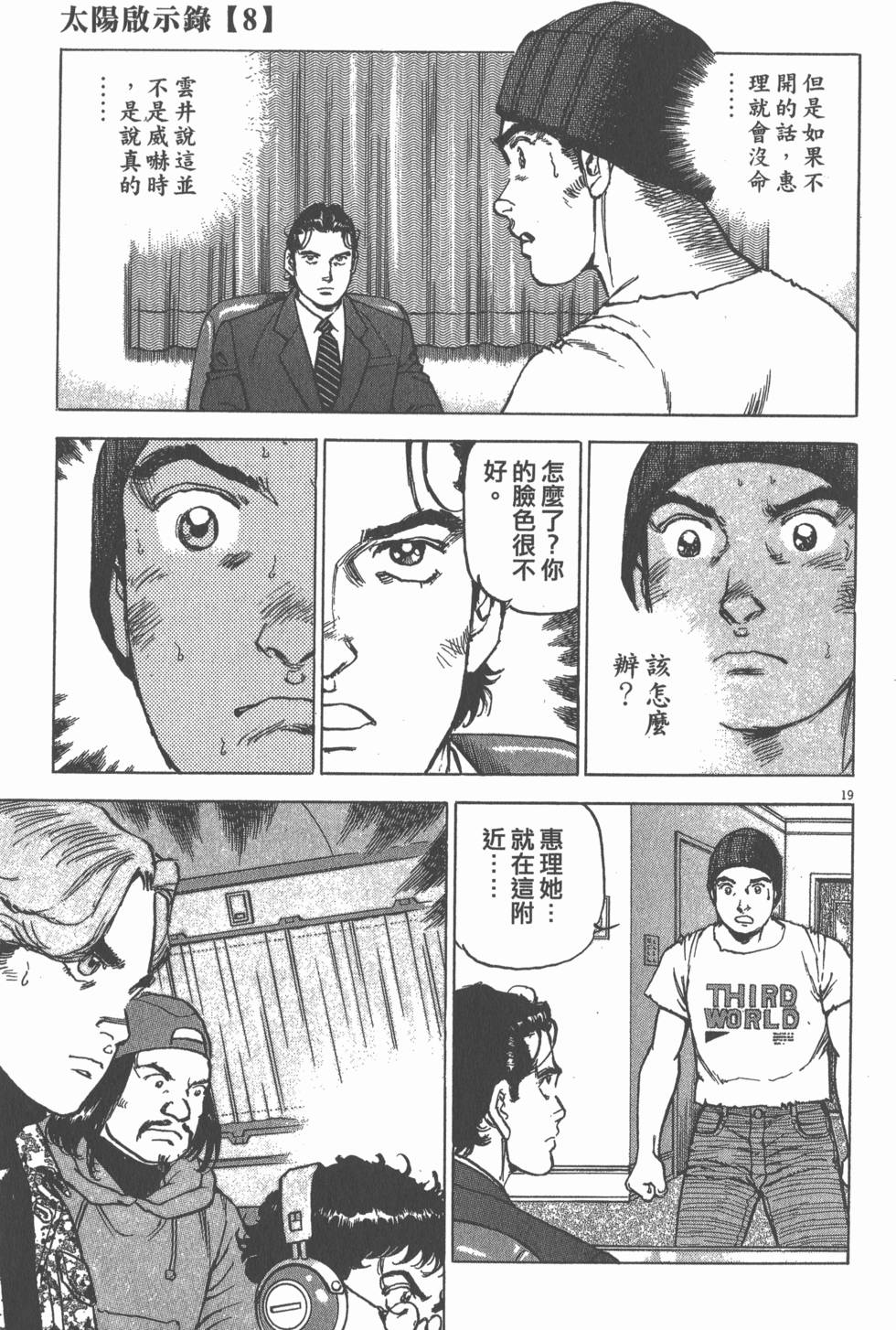 第133页