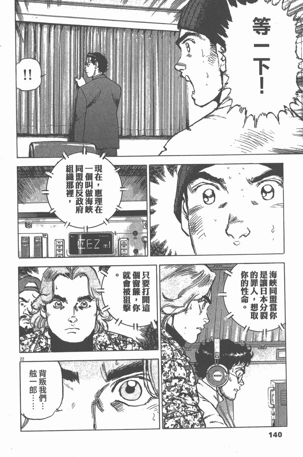 第136页
