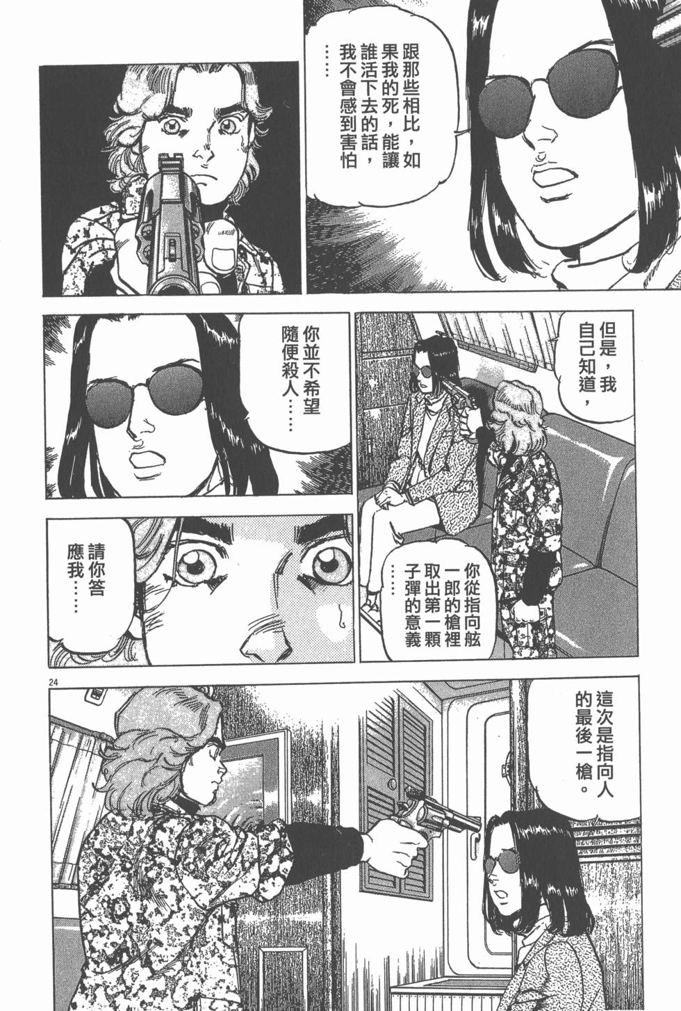 第138页