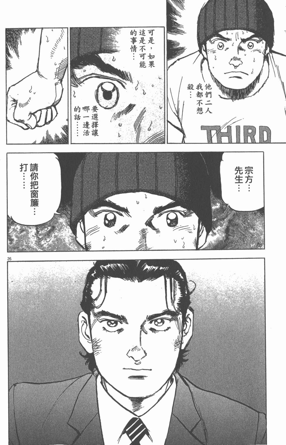 第140页