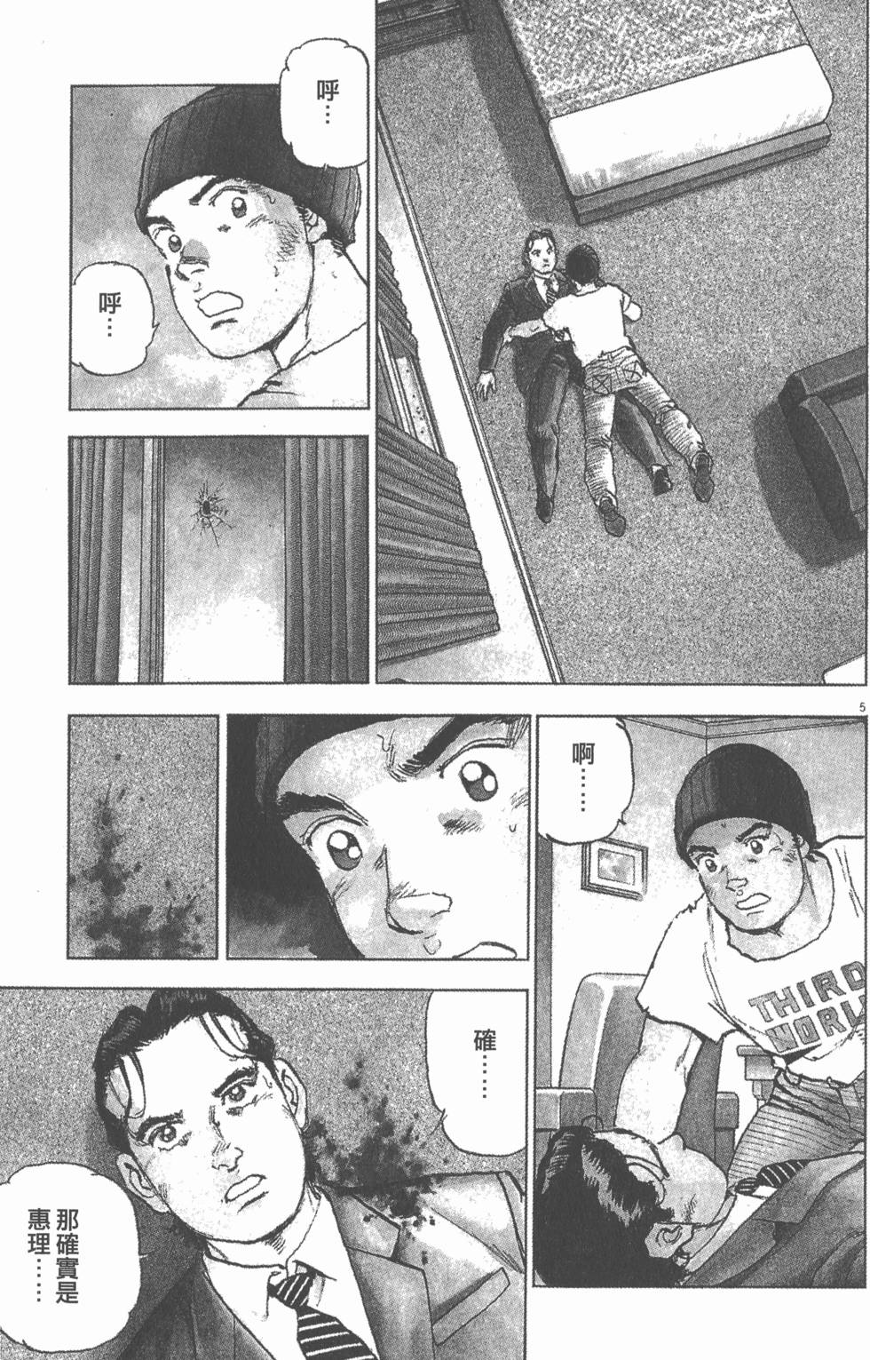 第147页
