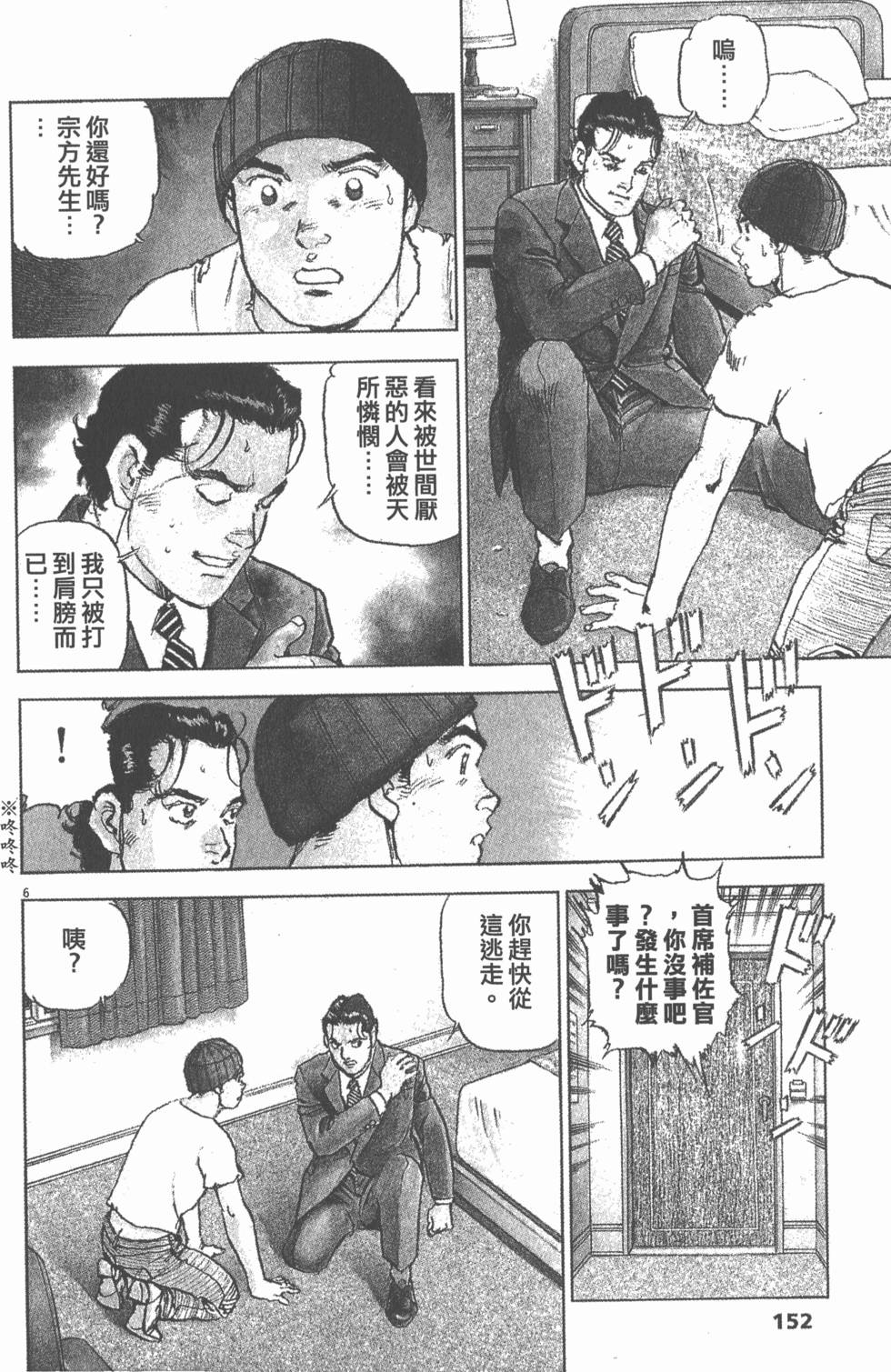 第148页