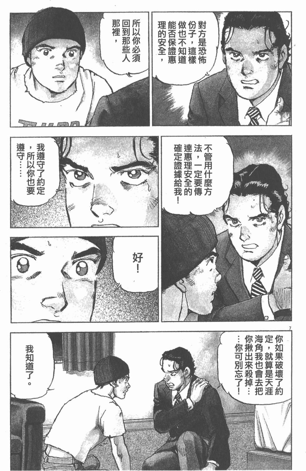 第149页