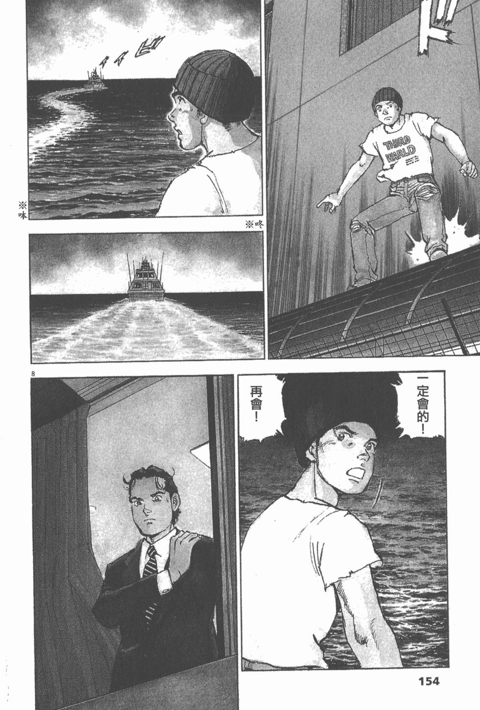 第150页