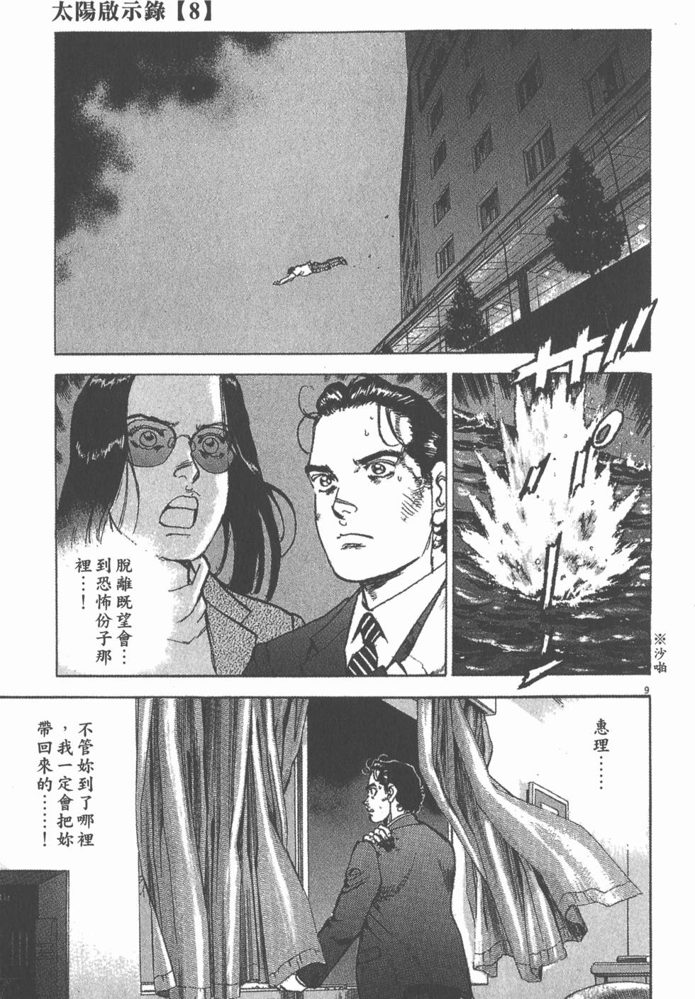 第151页